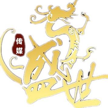 大强出没注意安全