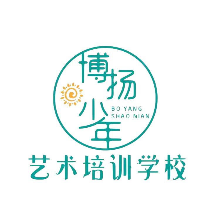沁水县博扬少年艺术培训学校