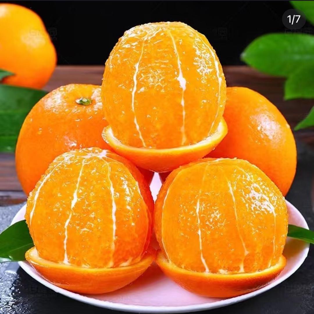 赣南脐橙🍊同城派送