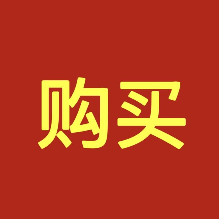 白云皮具精选店