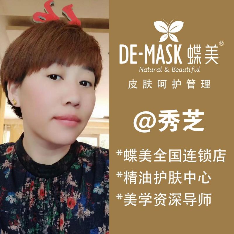 蝶美飞尔
