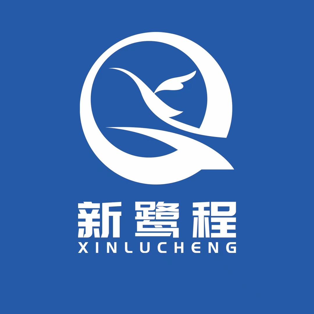 新鹭程彭老师