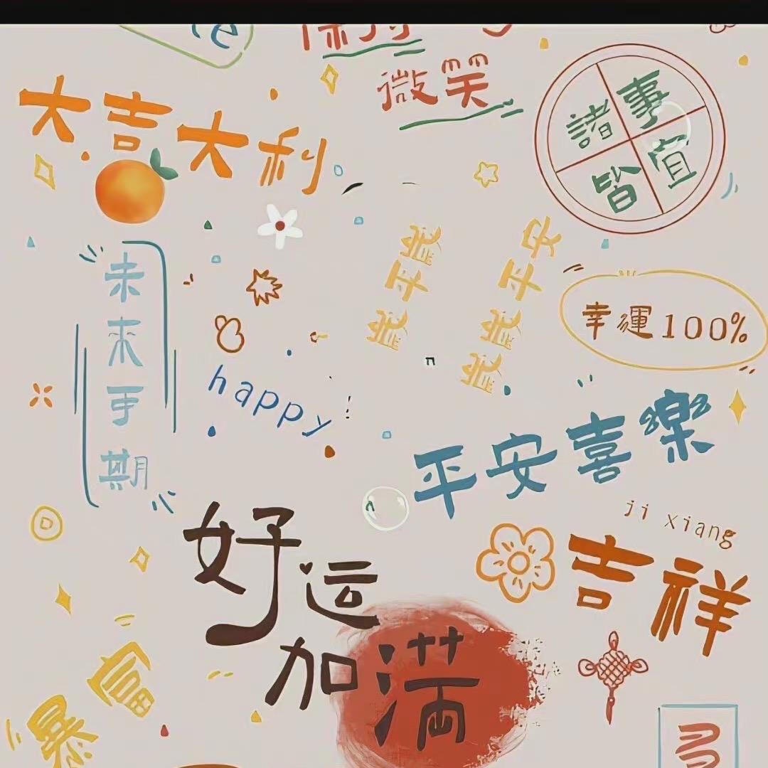 资源快享站