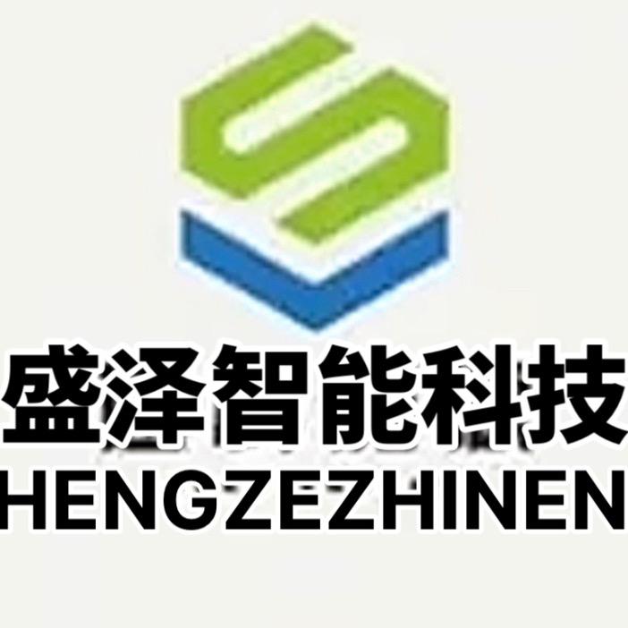 @《盛泽》智能科建