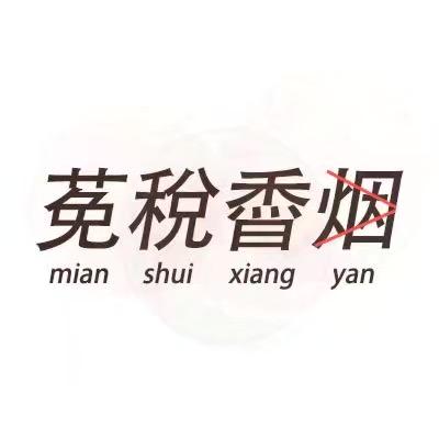 兰柱
