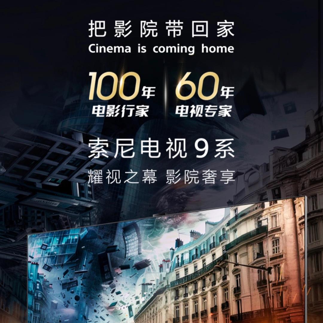 家电搬运工