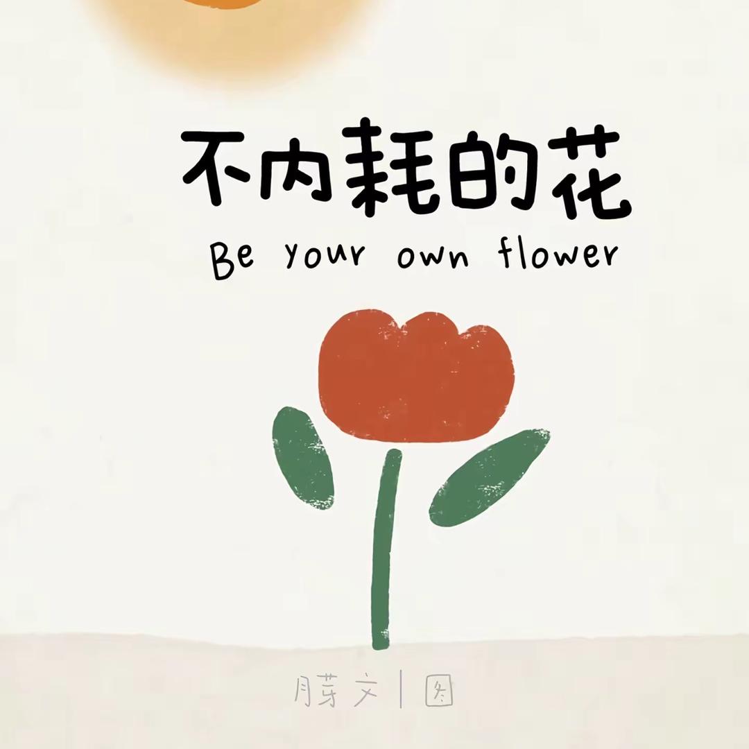 嘉诺嘉泽
