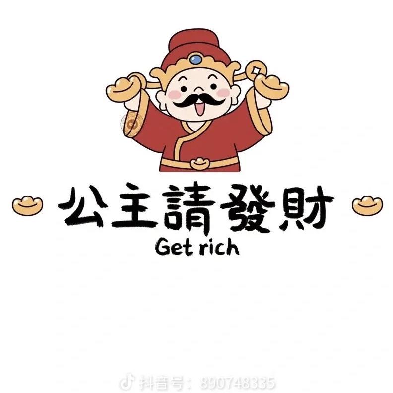 水贝黄金轻奢潮玩