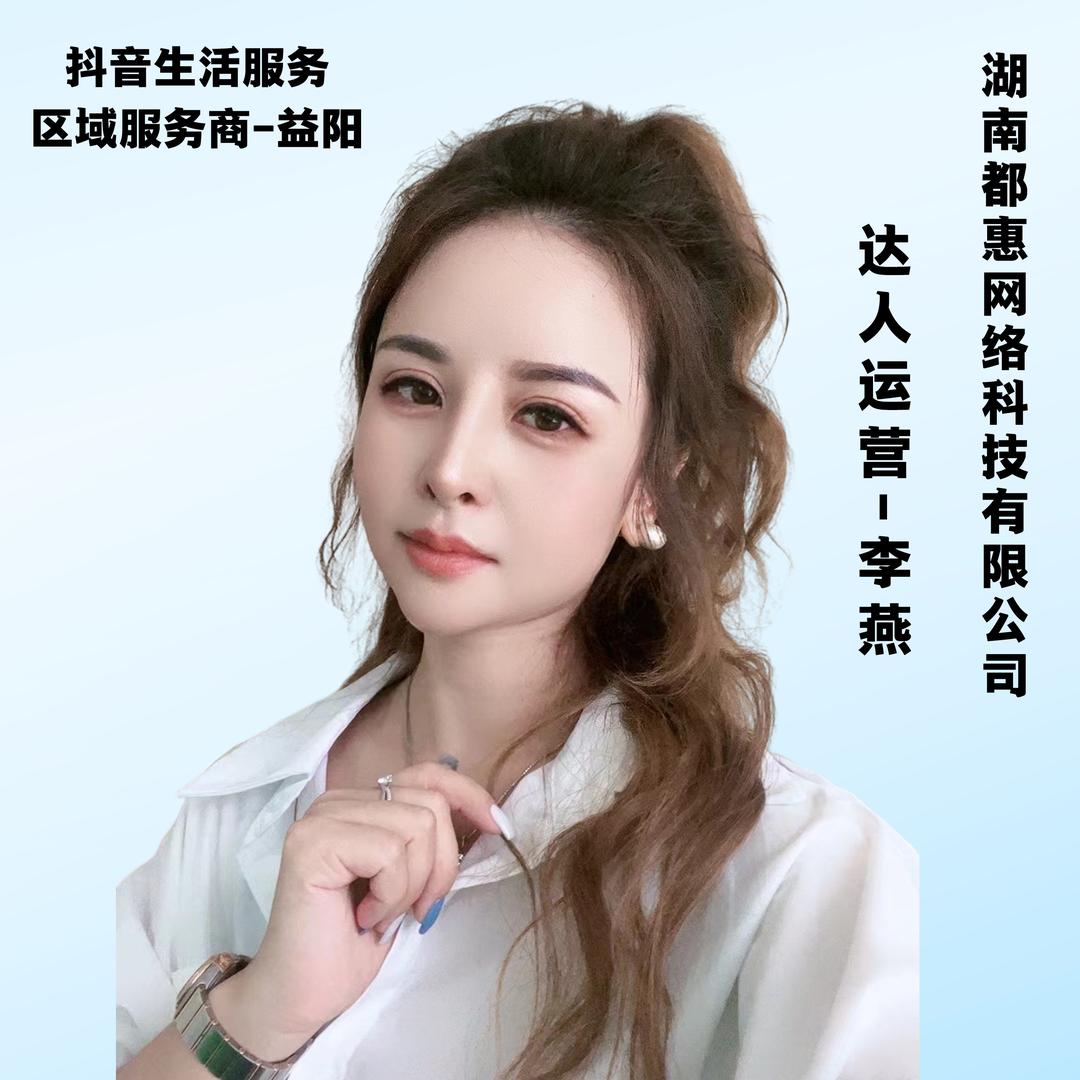 益阳天鹅肉（都惠）