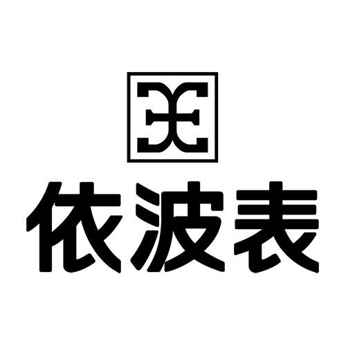 依波表授权直播间2
