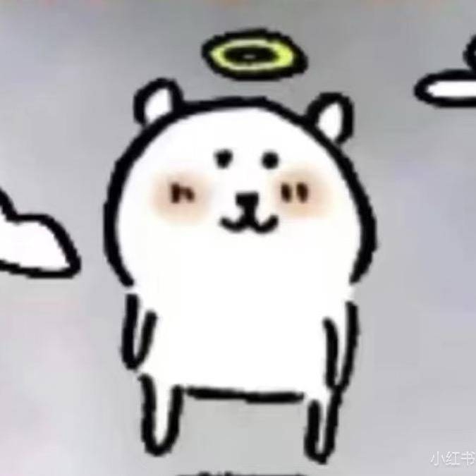 真圆