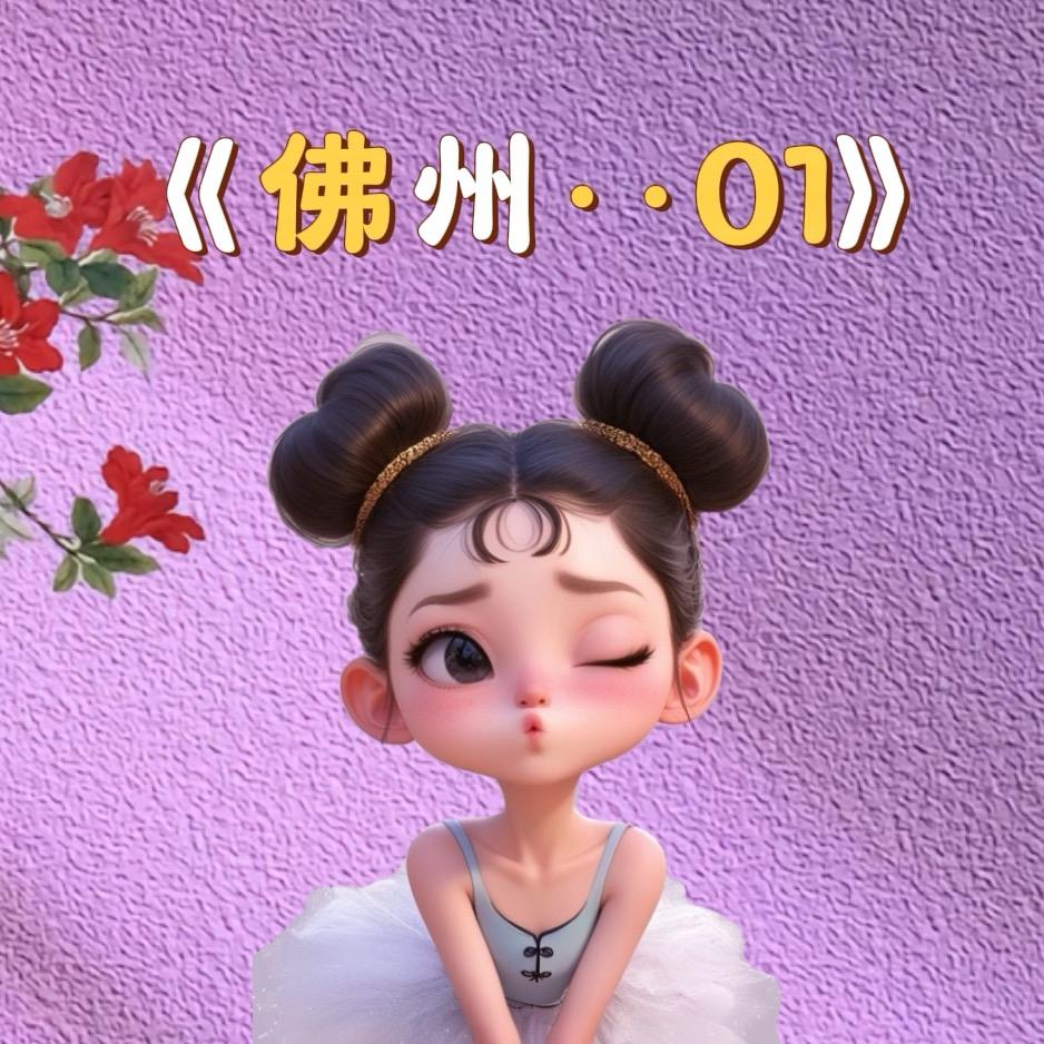 桃桃省流