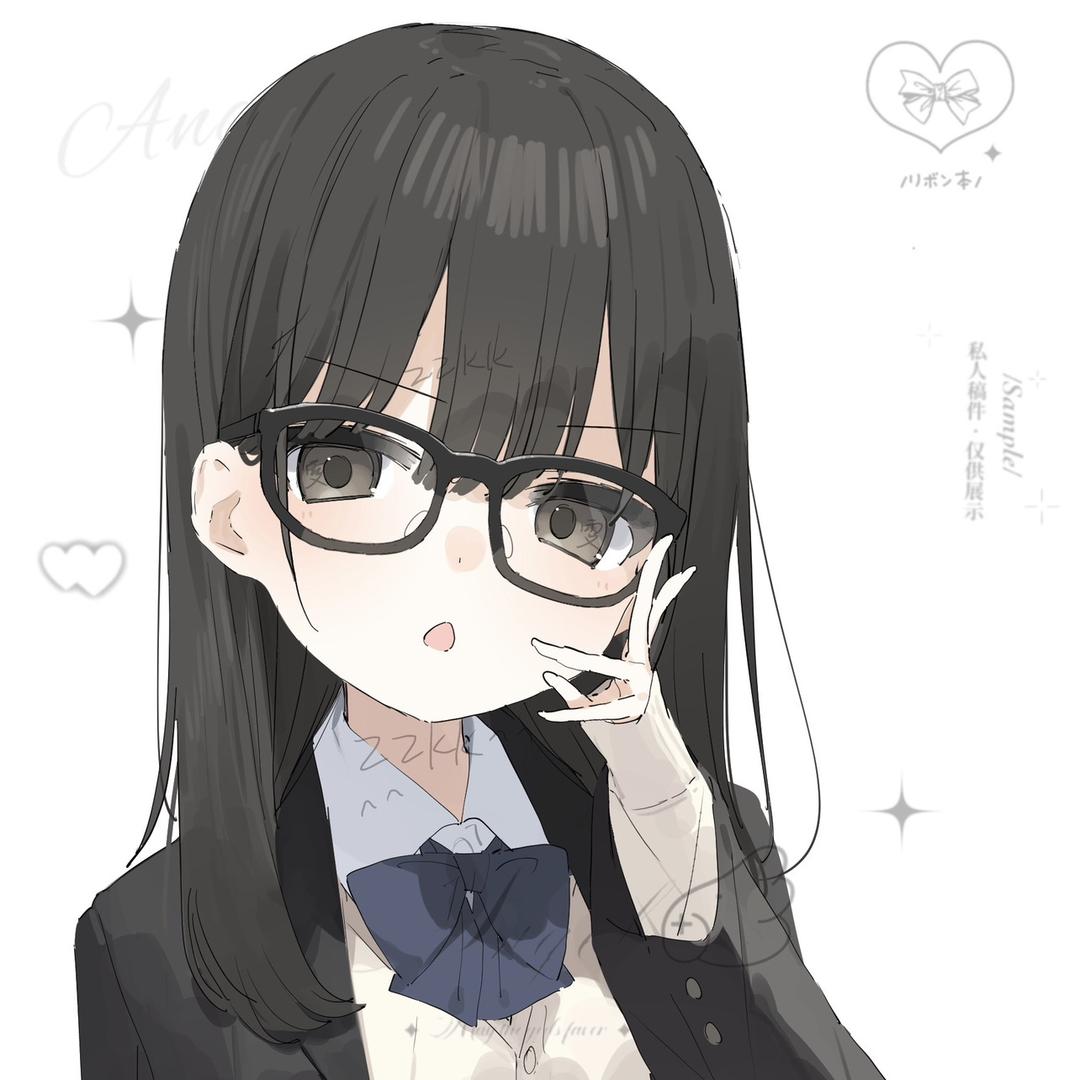 eriri