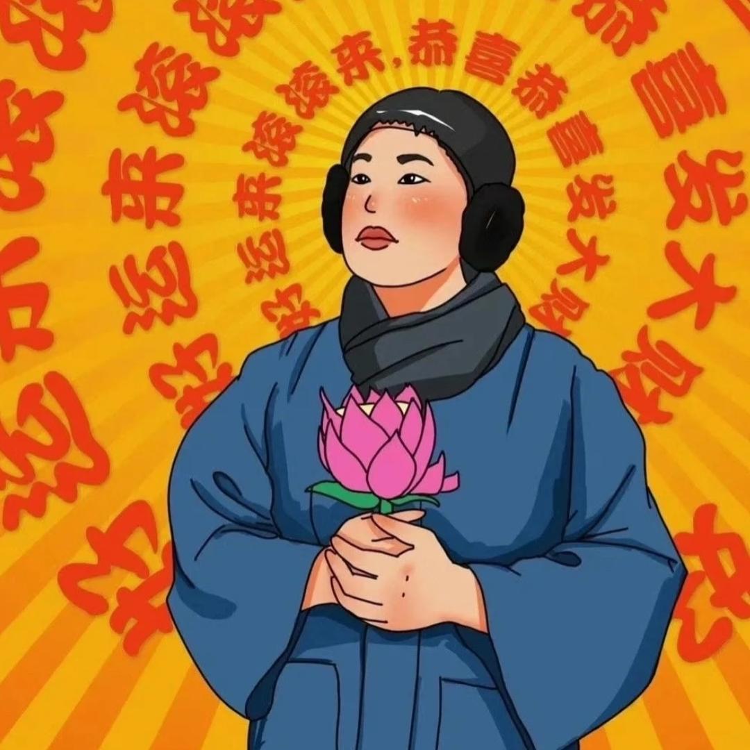 發婆