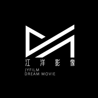 JYFILM江洋影像