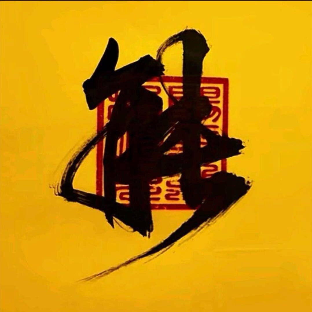 0811S