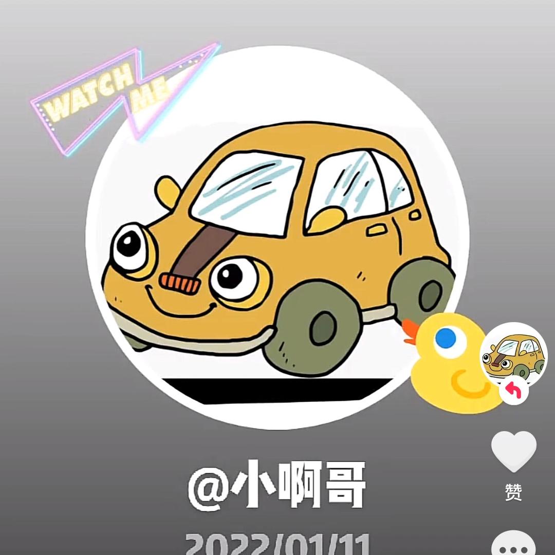 焕