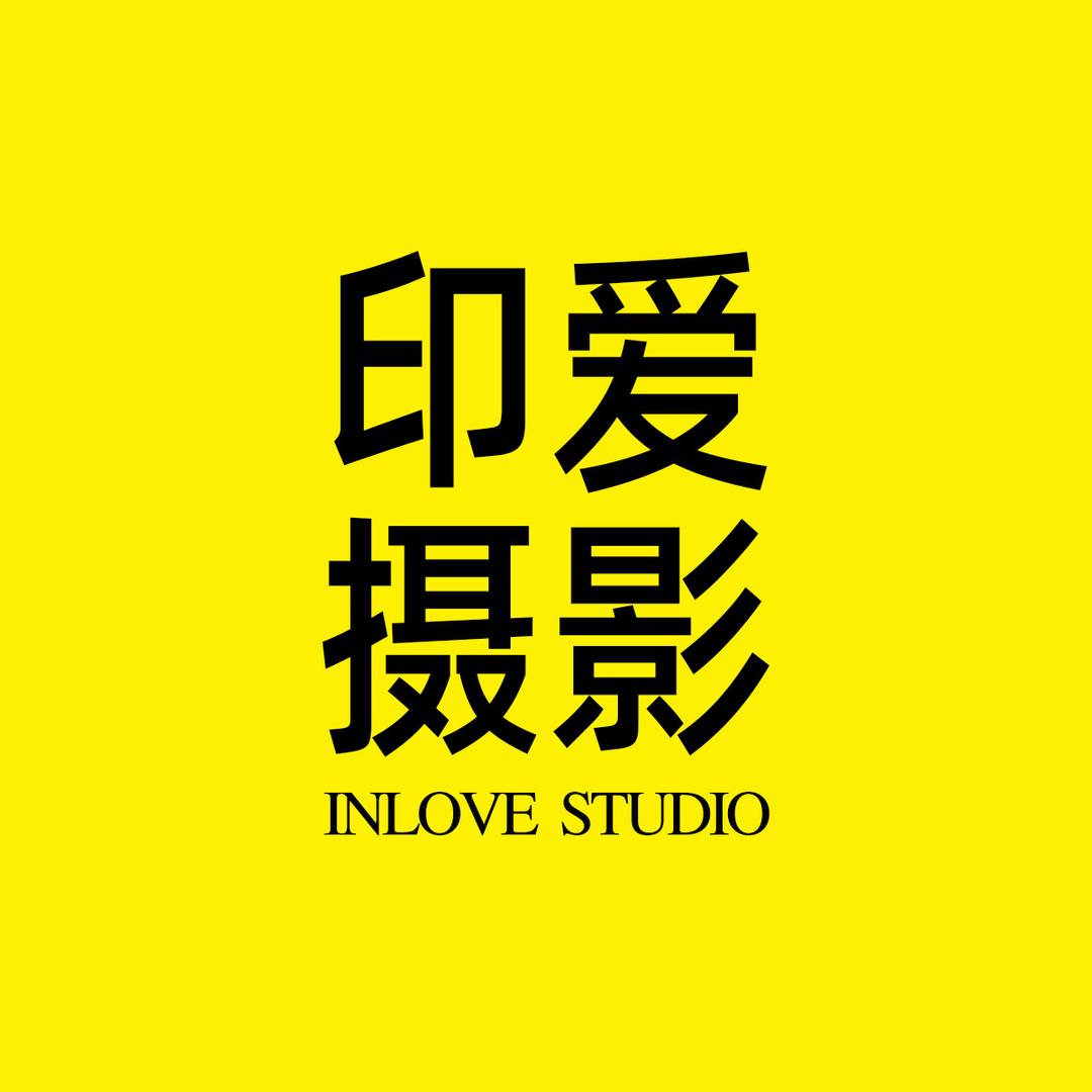 重庆印爱婚纱摄影（中茂）