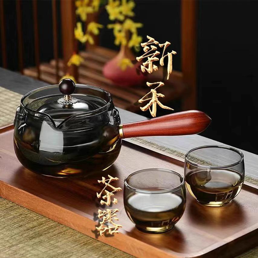 新禾茶器