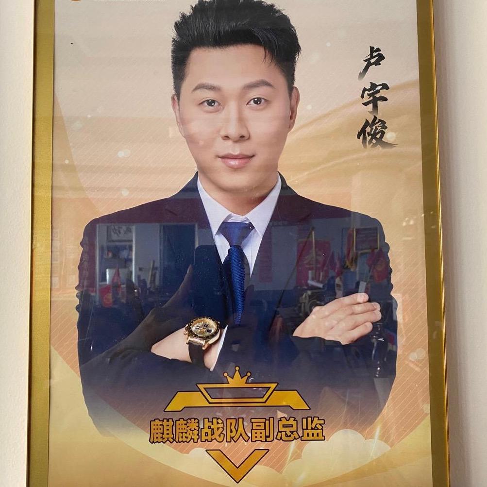 佛山老卢聊金融