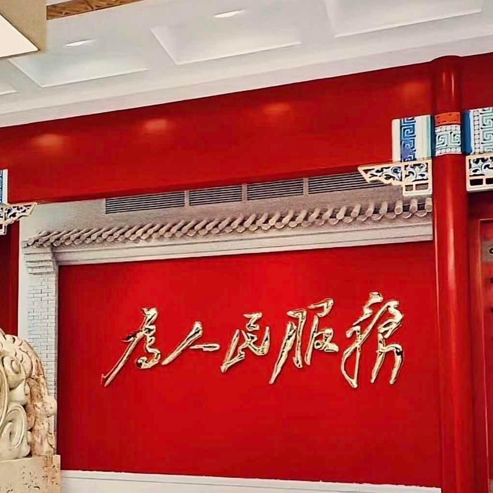 执子🤝之手