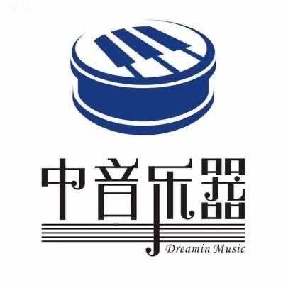 中音现代音乐教育中心