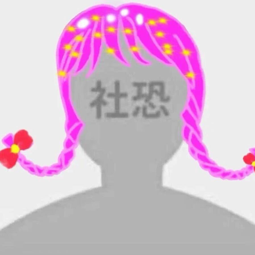 当街拉屎被送去精神病院遇见真命小奶蛆