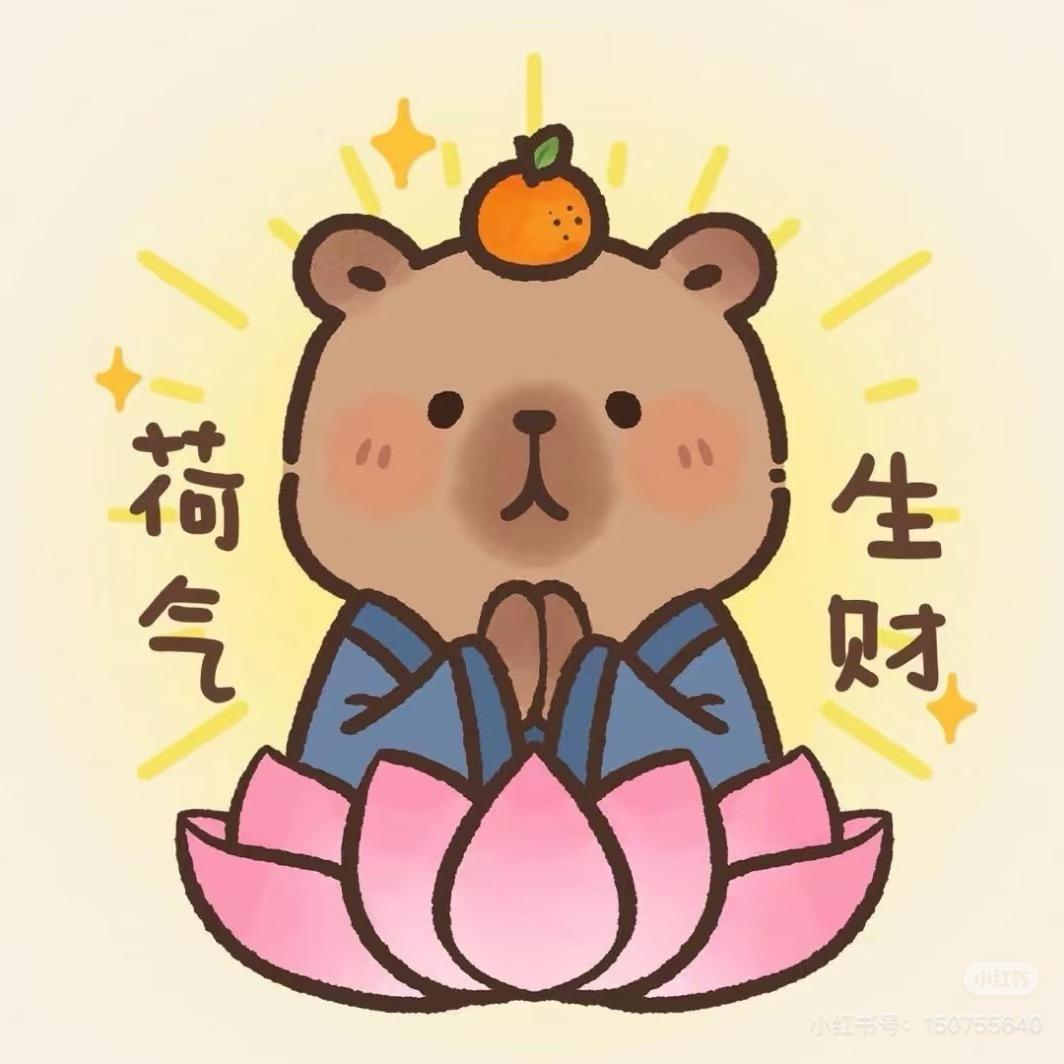 衣燃