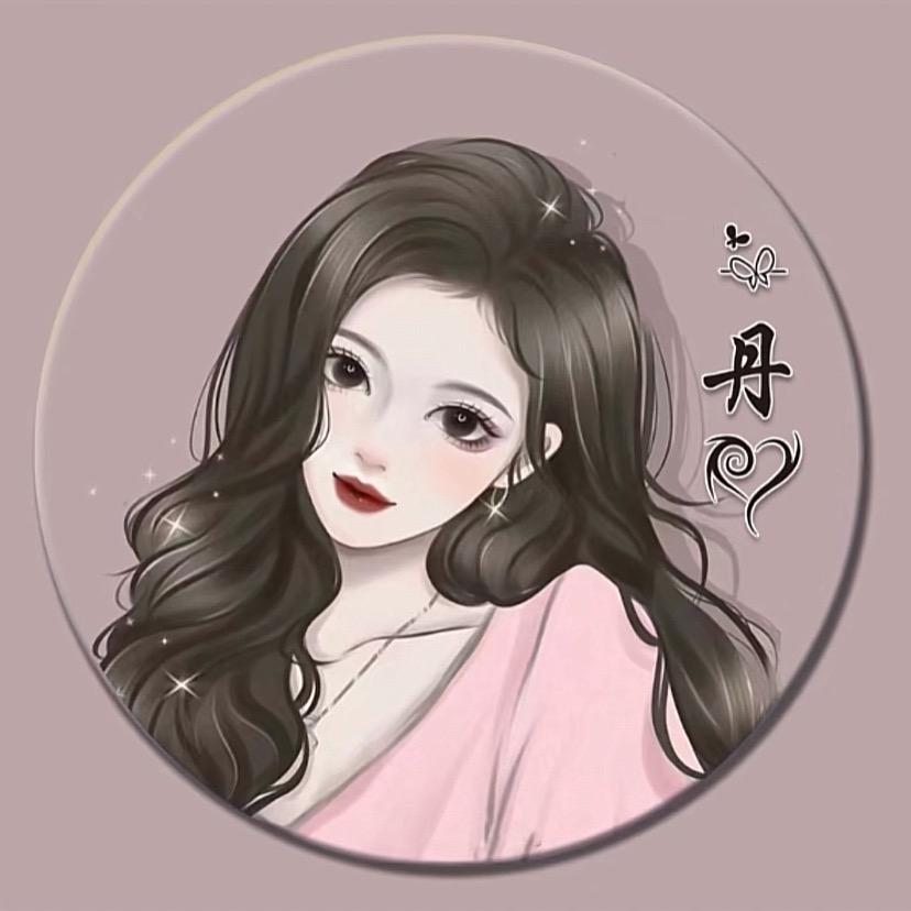 丹丹🌸