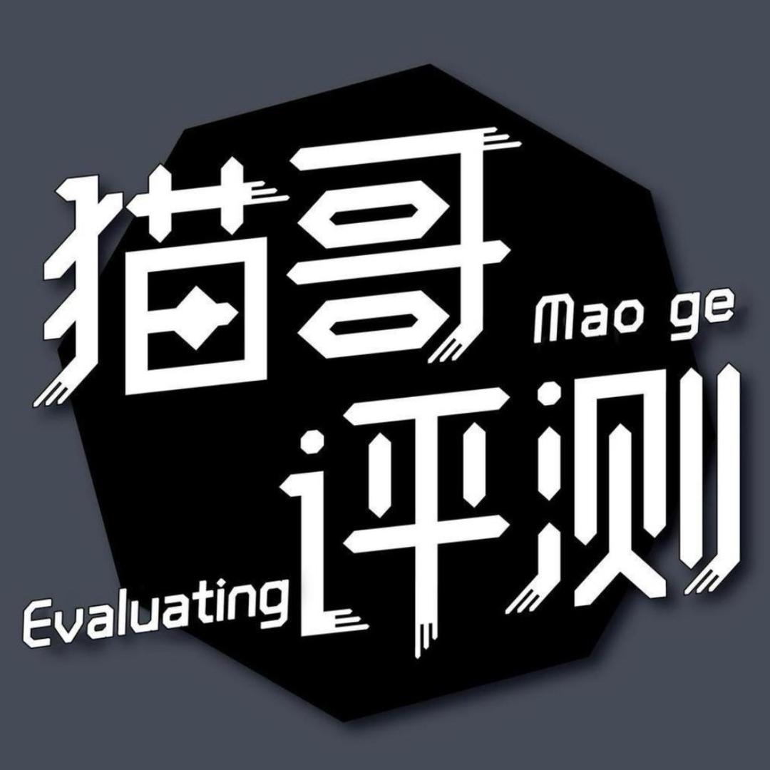 猫哥评测精选耳机🎧