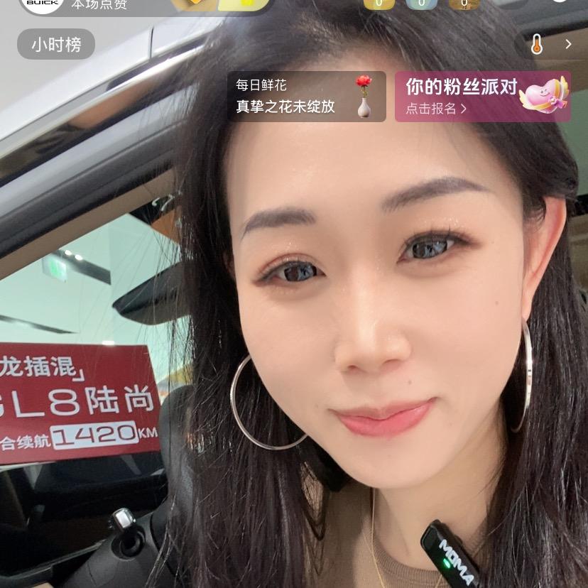 达世行世纪（别克）服务中心-主播狄狄