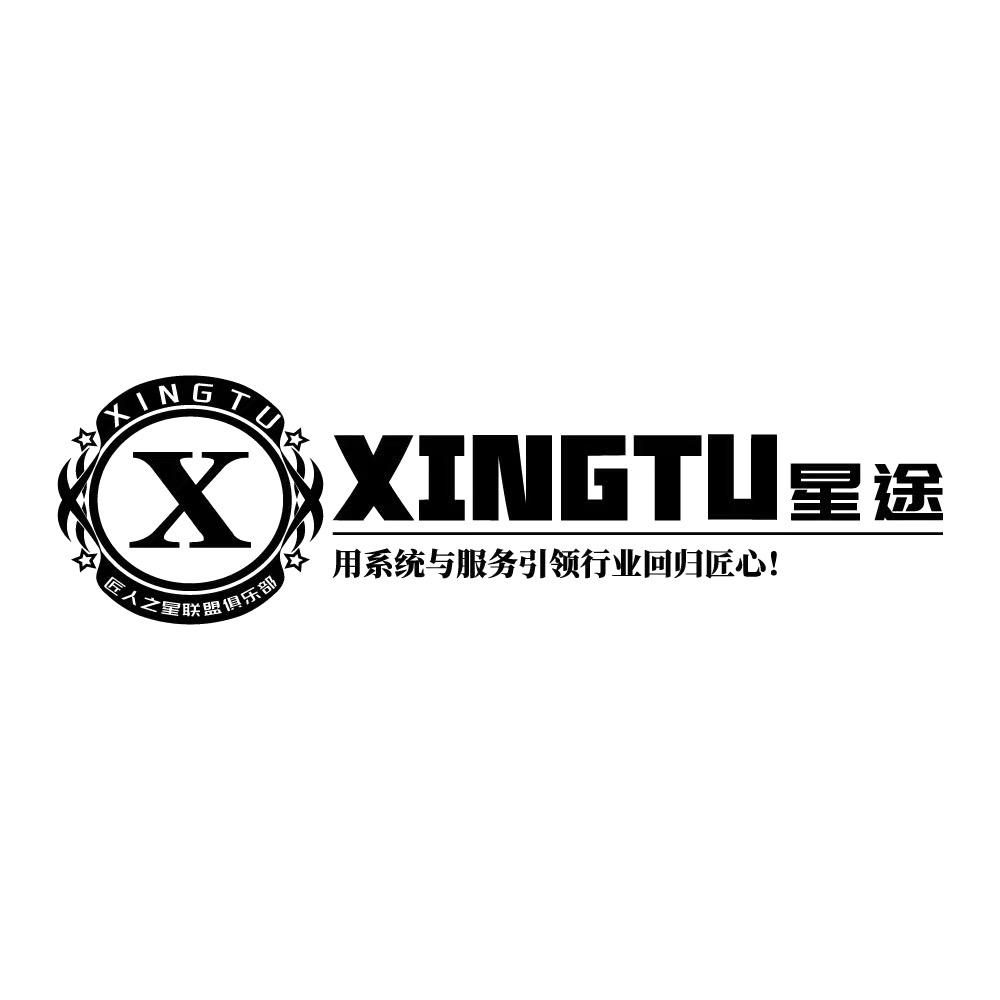 星途沙龙教育学院烫发老师董妍