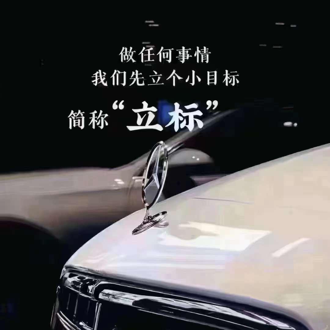 超凡春哥