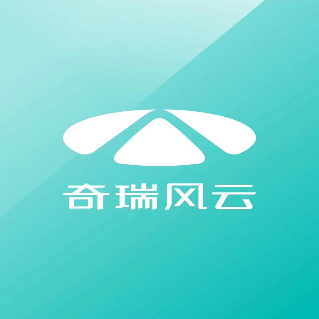 滨州瑞兴店奇瑞风云A9L体验中心