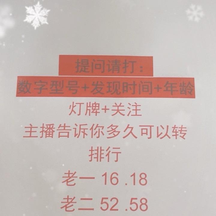 文主任助理亚