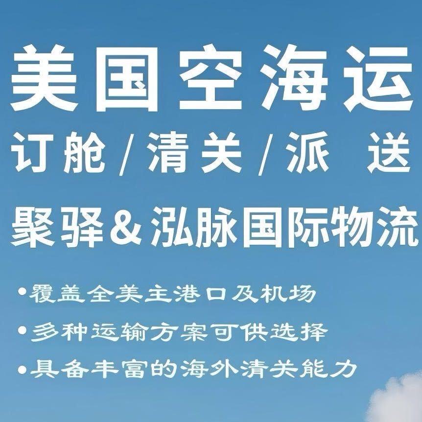 A美国🇺🇸庄家Predict陈东景