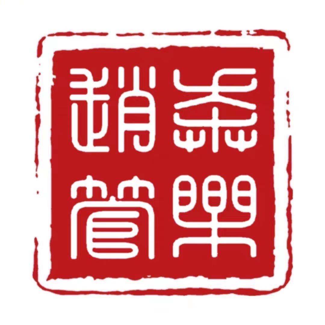 聂氏唢呐乐器厂- 唢呐教学