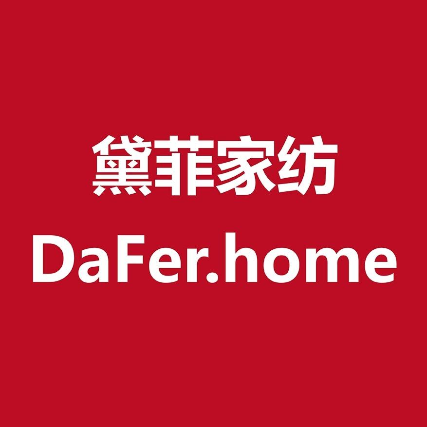 黛菲DaFer.home