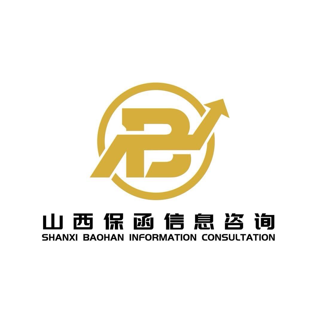 山西保函咨询服务中心