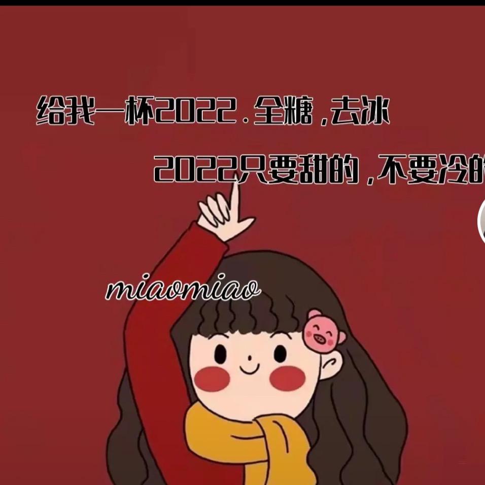念念碎🎈