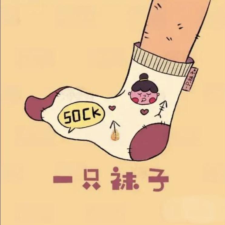 逸辉
