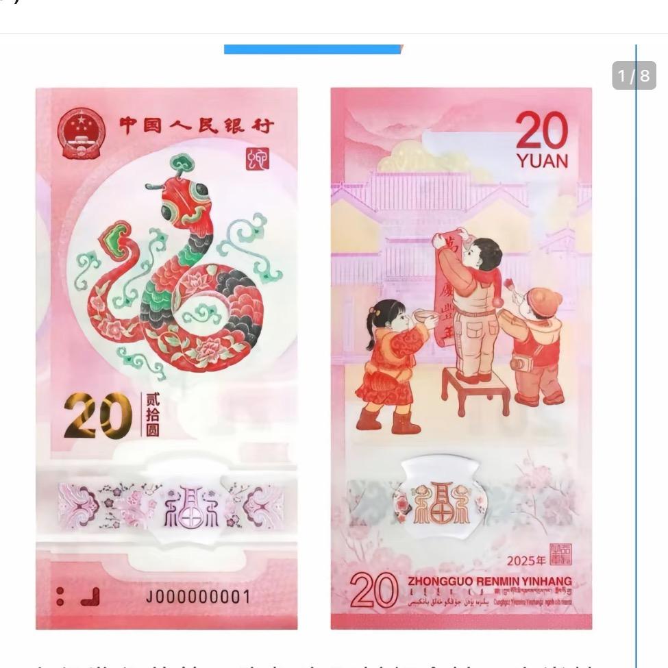 易胜钱藏8888
