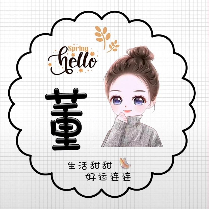 楠姐