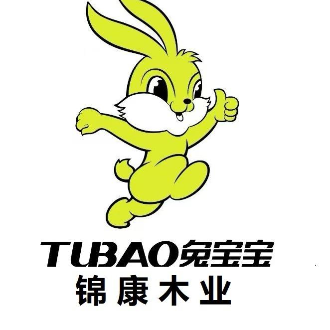 青岛锦康木业莱西兔宝宝代理