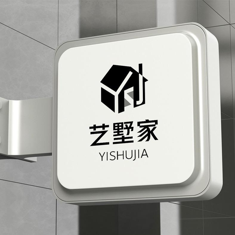 艺墅家专营店