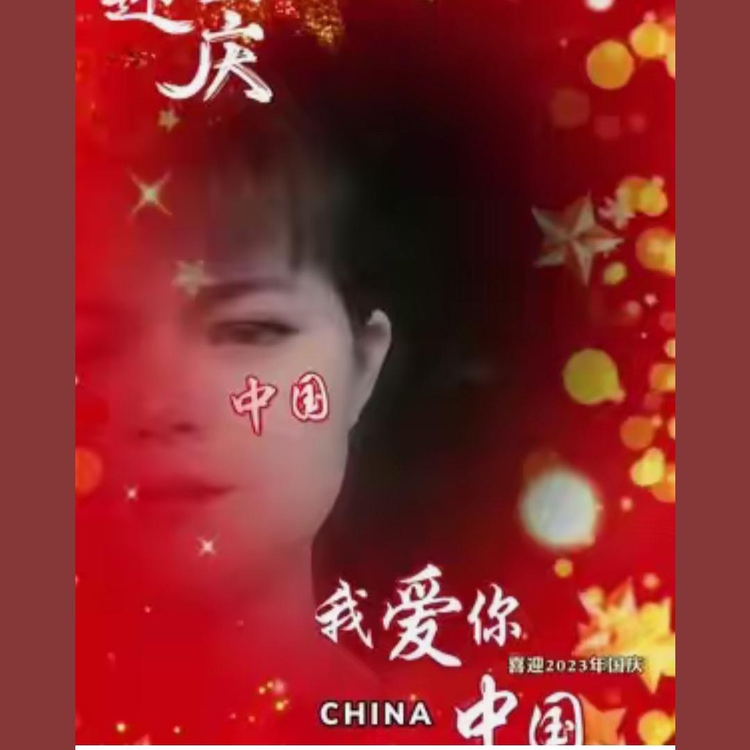 烨哥