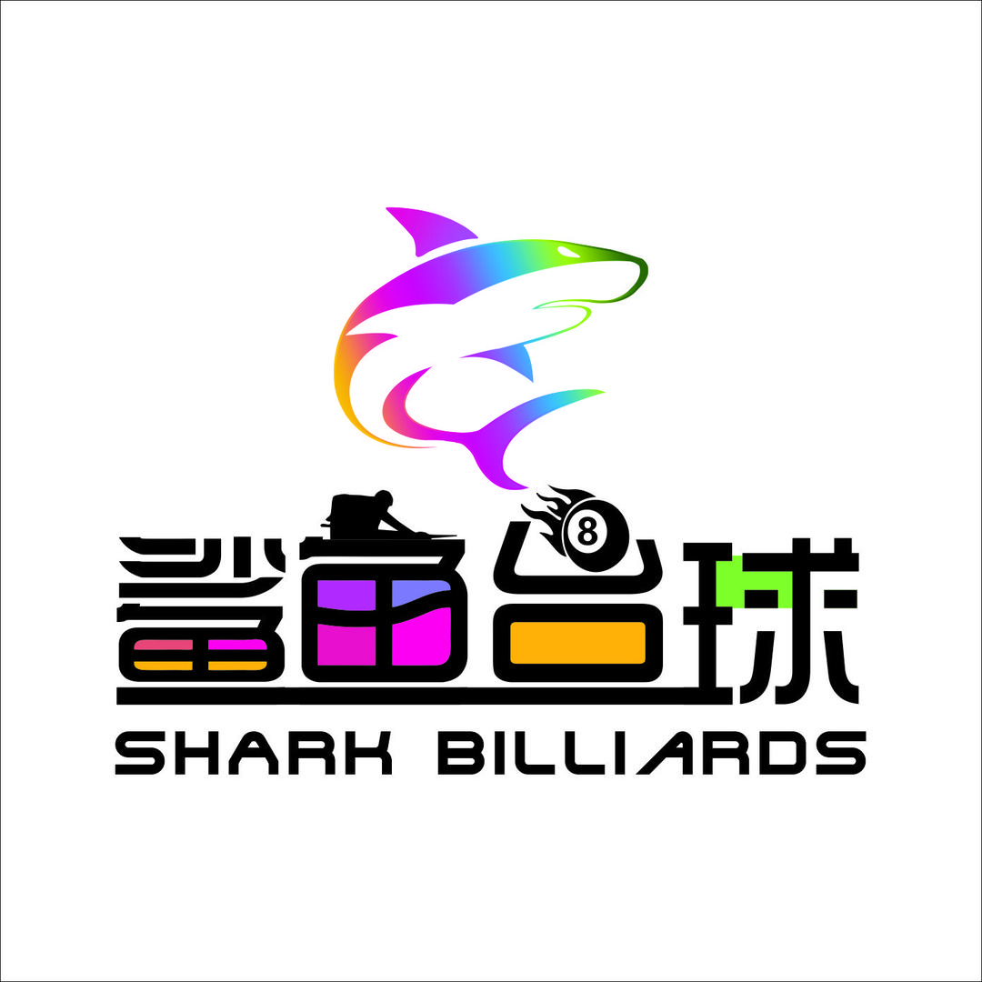鲨鱼台球俱乐部官方号
