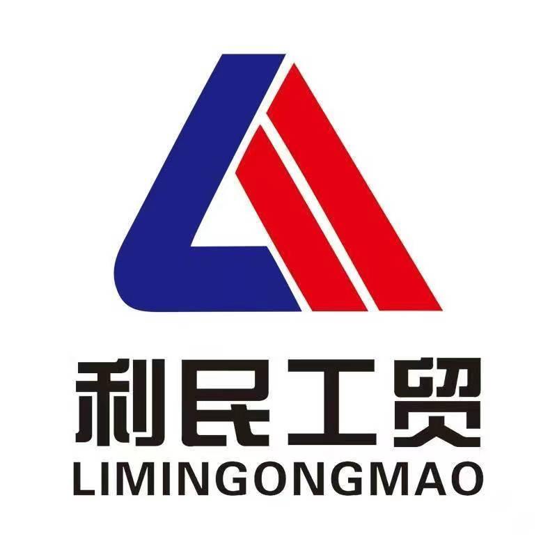 利民汽车租赁