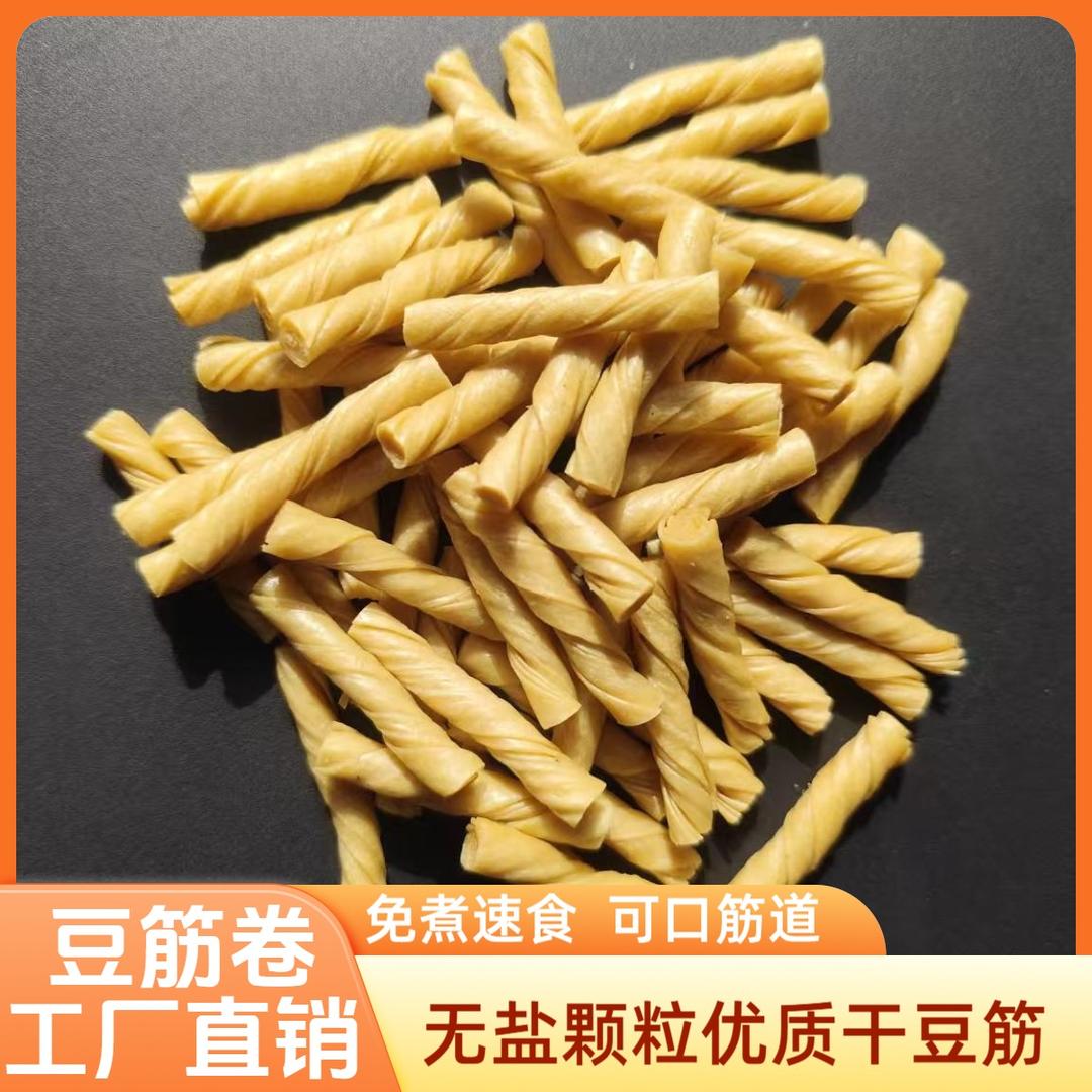 小豆筋