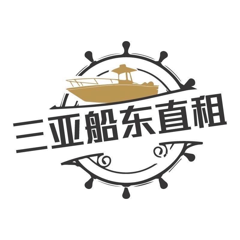 三亚游艇船东直租